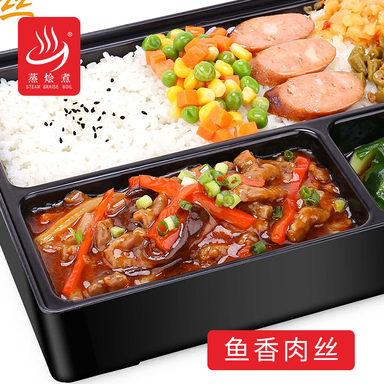 猪肉零食 广东料理包厂家供应快餐半成品菜鱼香肉丝外卖料理包3