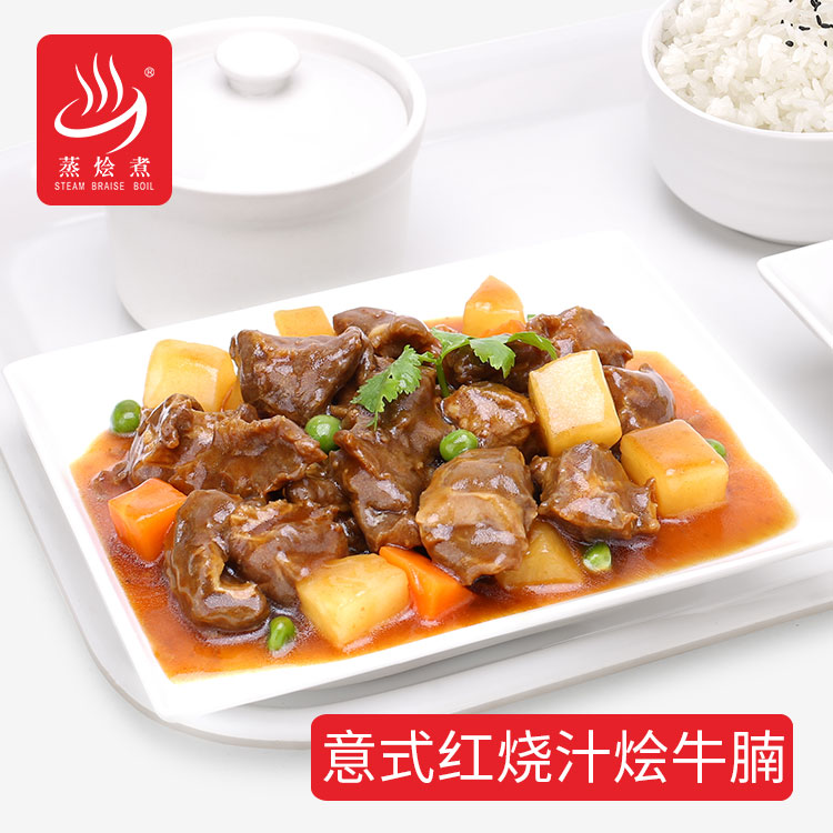 广东快餐料理包厂家批发供应外卖速食意式红烧汁烩牛腩料理包2