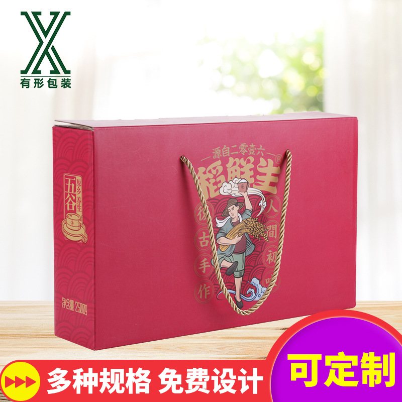 创意包装圣诞礼品盒 通用大米礼盒包装 茶叶礼盒包装礼品盒定制5