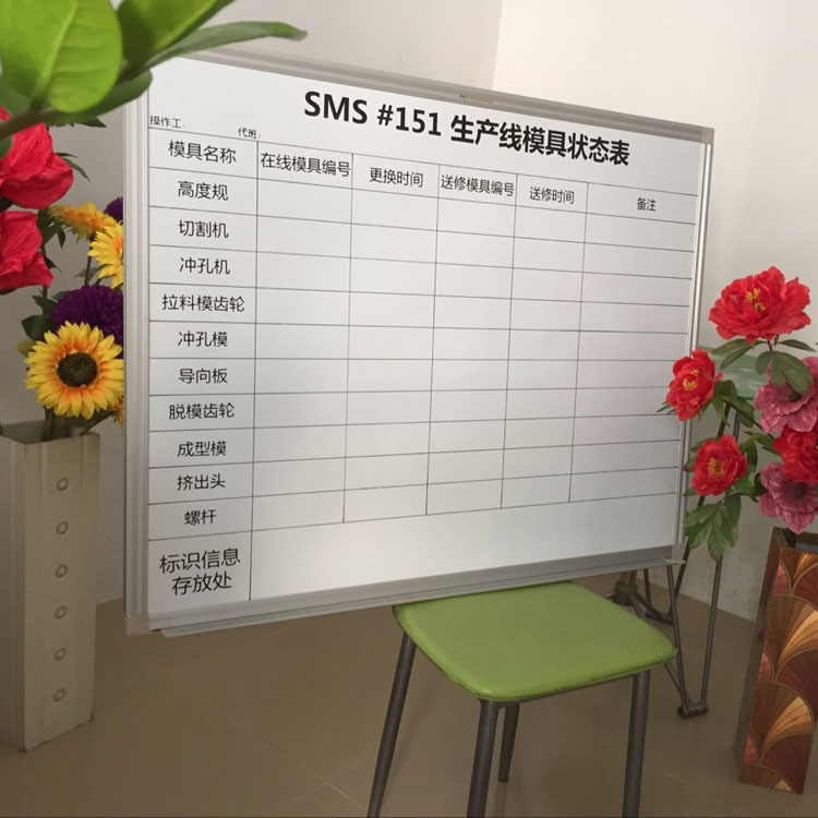 企业带表格生产进度表 教学带表格周评分表 广州厂家长期供应诺迪士中 划线写字白板4