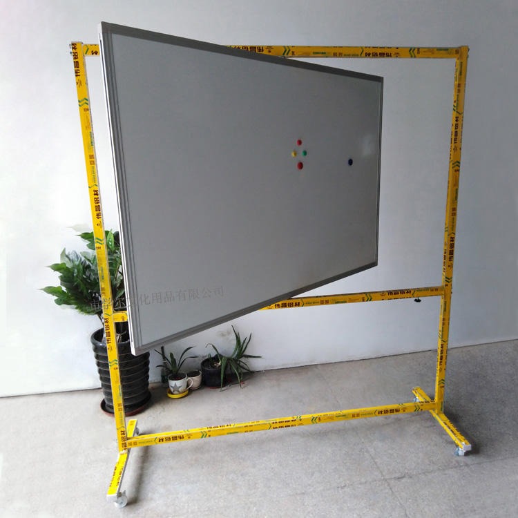 诺迪士支架式教学360度旋转写字白板 广州厂家长期供应可移动垂直旋转白板