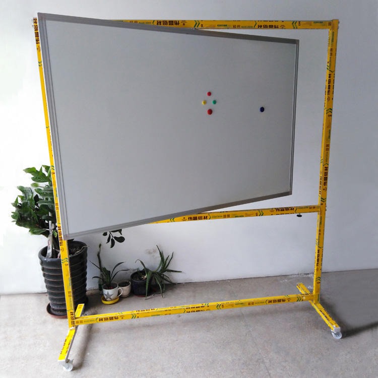 诺迪士支架式教学360度旋转写字白板 广州厂家长期供应可移动垂直旋转白板2