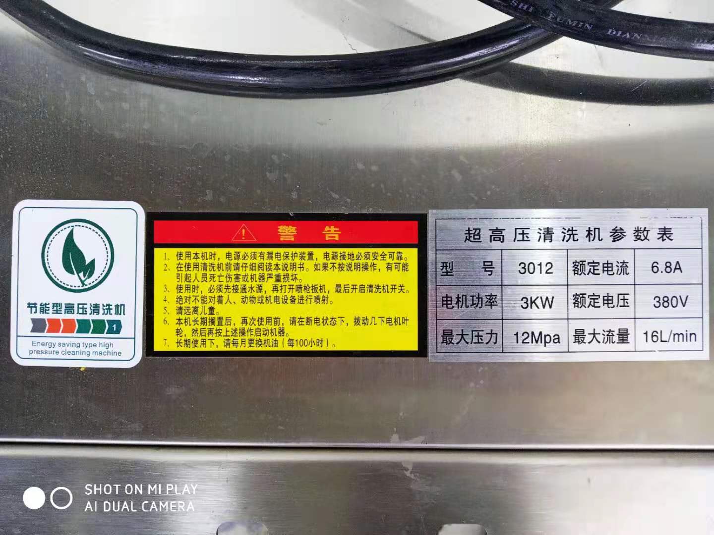 高压水流清洗机 不锈钢泵头耐腐蚀养殖场用YLJ-1216T45