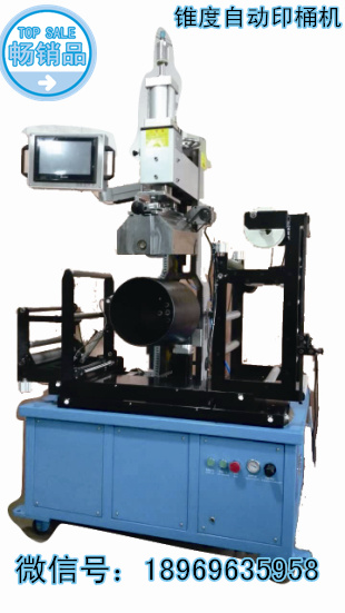 润滑油桶热转印机 其他印刷行业产品4