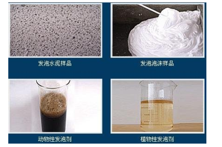成本低效果好的硫氧镁水泥发泡剂生产厂家2