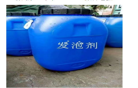 成本低效果好的硫氧镁水泥发泡剂生产厂家4