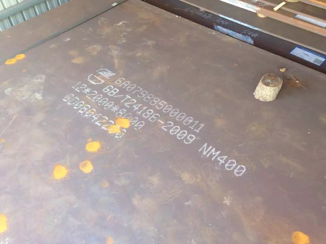 耐磨钢板厂家 耐磨板 NM500耐磨钢板4
