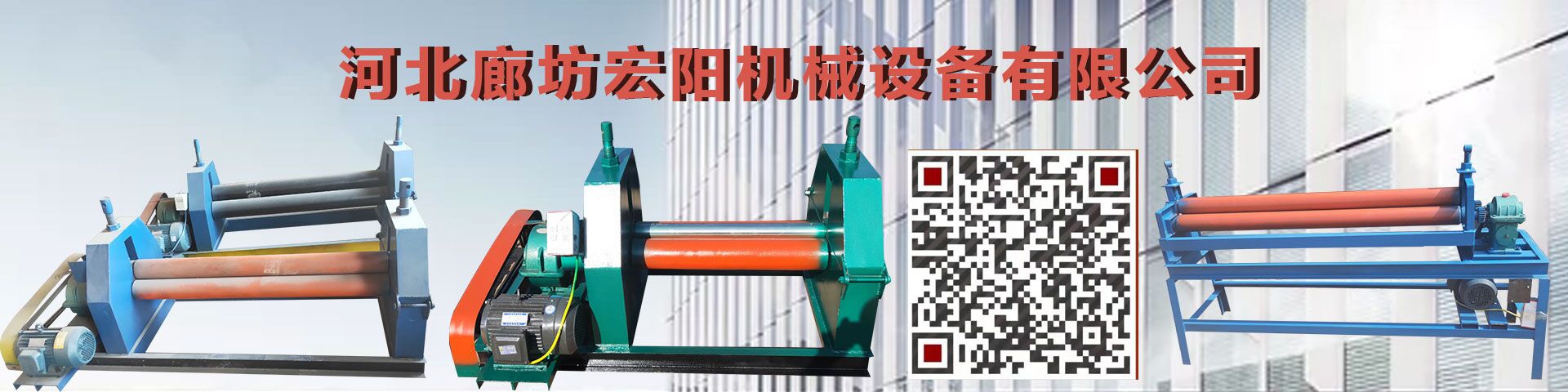 液压系统 电动液压卷圆机新余铝板1.3米卷圆机3