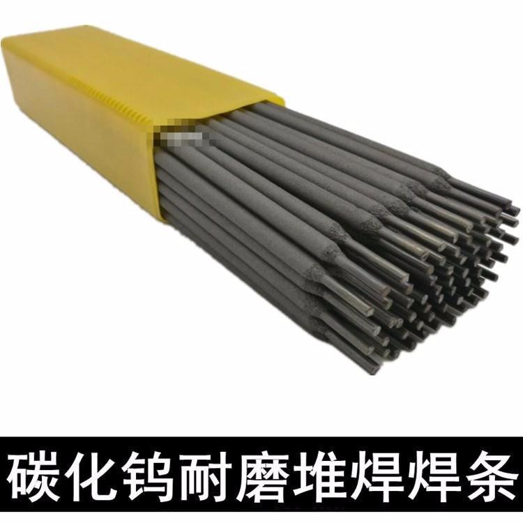 抗裂耐磨焊条 现货供应 D317模具堆焊焊条9