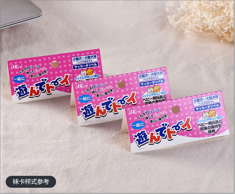 吊牌 白卡纸彩卡 标签 可定做 印刷挂卡 龙港聚辉 厂家供应 包装纸卡3
