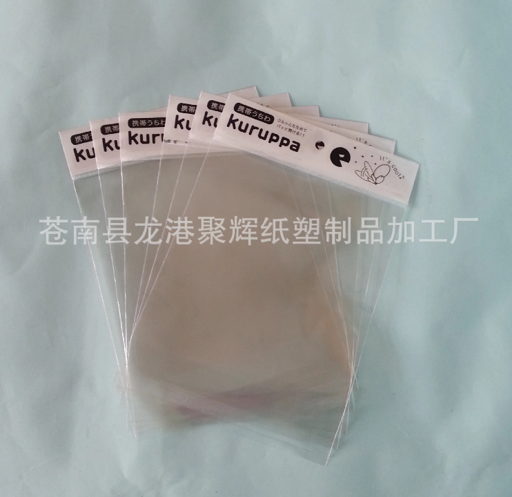 质量保证 卡头袋 彩印袋 OPP包装袋 可定制 龙港聚辉 厂家直销 挂孔袋6