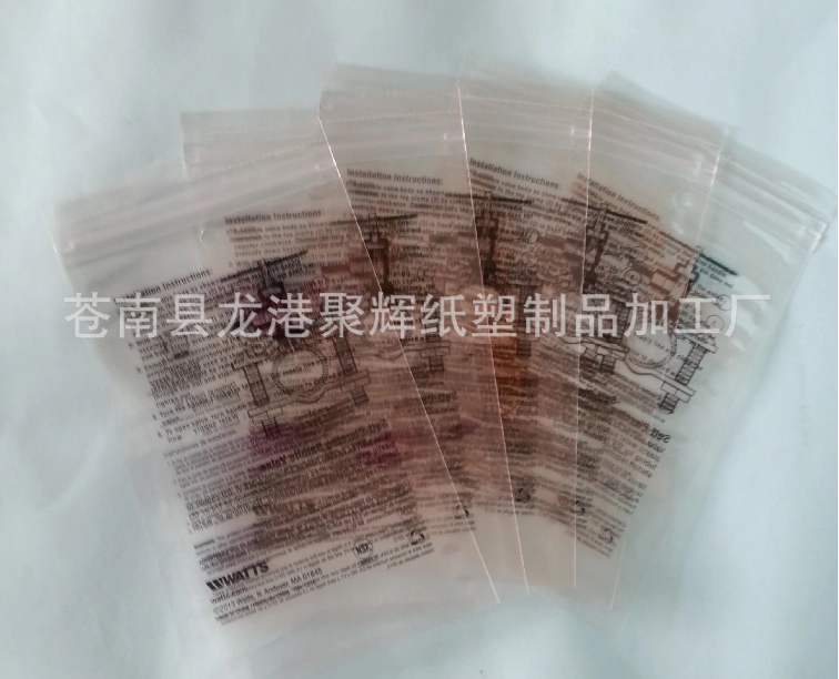 厂家生产 彩印袋 龙港聚辉 复合包装袋 自立拉链包装袋 质量保证 可定制 吸嘴袋3