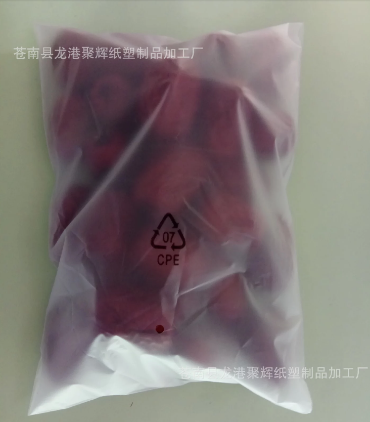 CPE自粘袋 半透明雾膜袋 厂家生产 龙港聚辉 CPE磨砂袋 现货 印刷环保标2