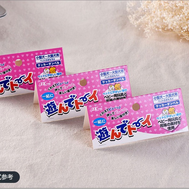 吊牌 白卡纸彩卡 标签 可定做 印刷挂卡 龙港聚辉 厂家供应 包装纸卡