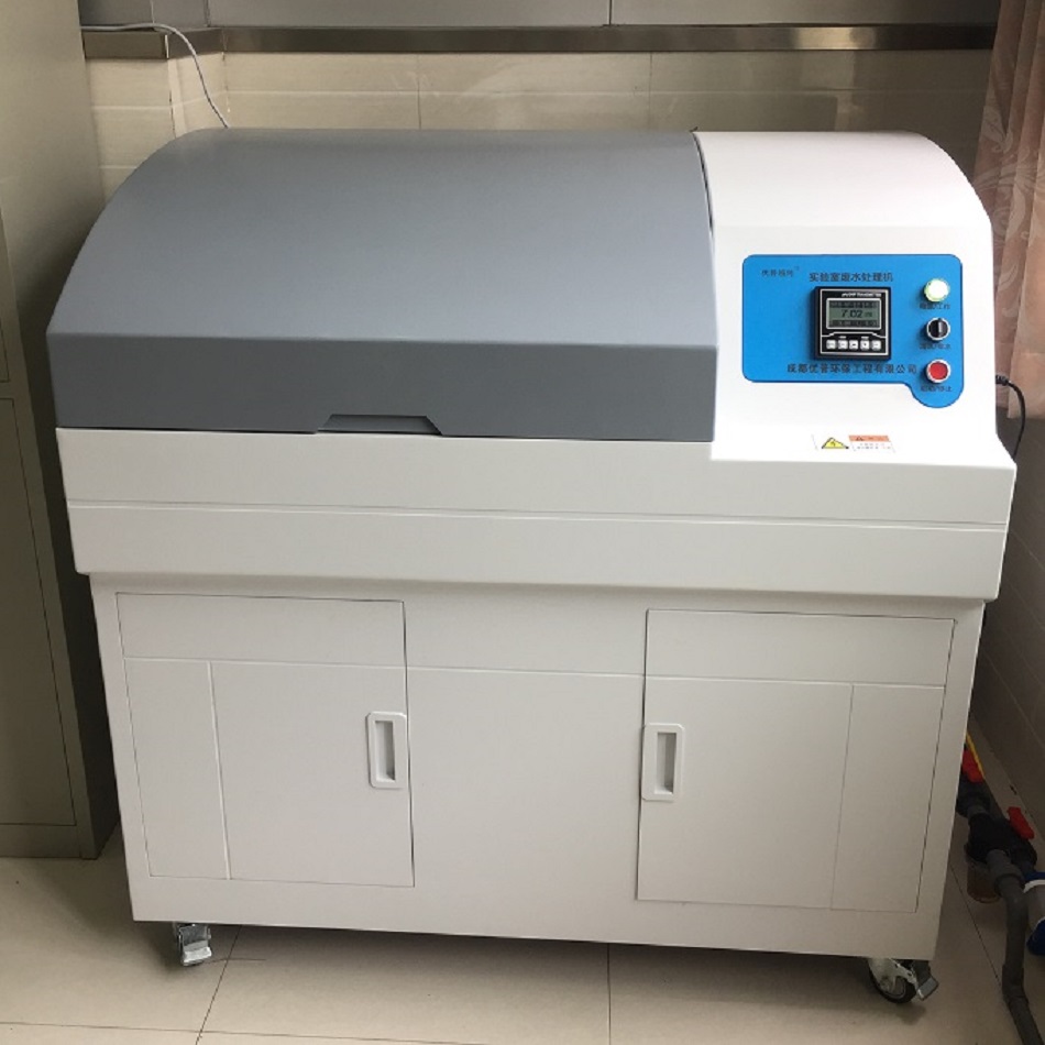 高校生物实验室用废水处理设备 优普UPFS-II有机型生物污水处理机2