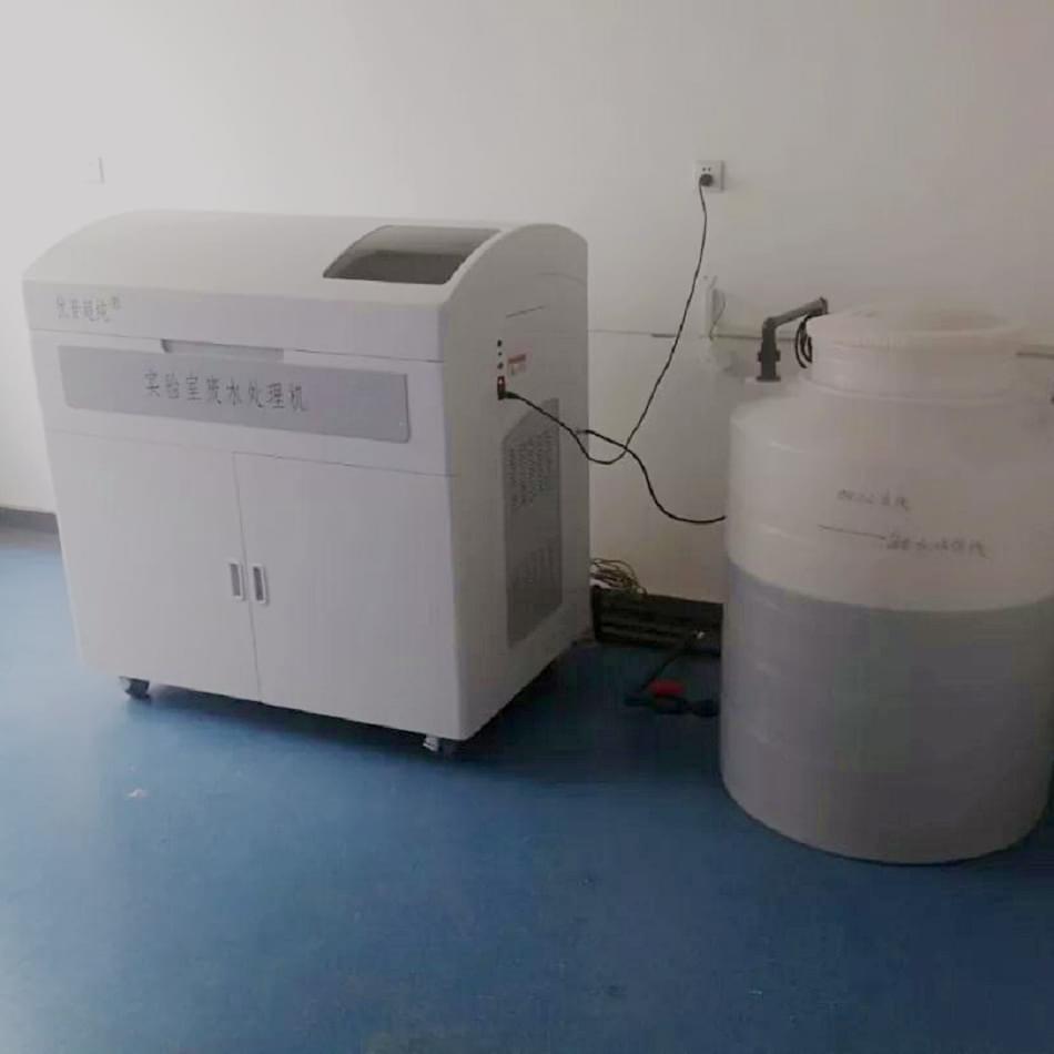 河南实验室废水处理设备 优普UPFS-I实验用污水处理机8