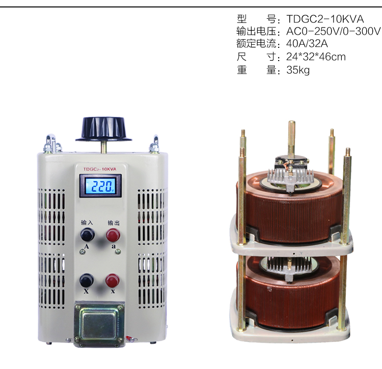 灿瑄电器TDGC2-3KVA单相调压器自耦调压器调压变压器接触式调压器新型单相调压器小型调压器输出0-250V可调1