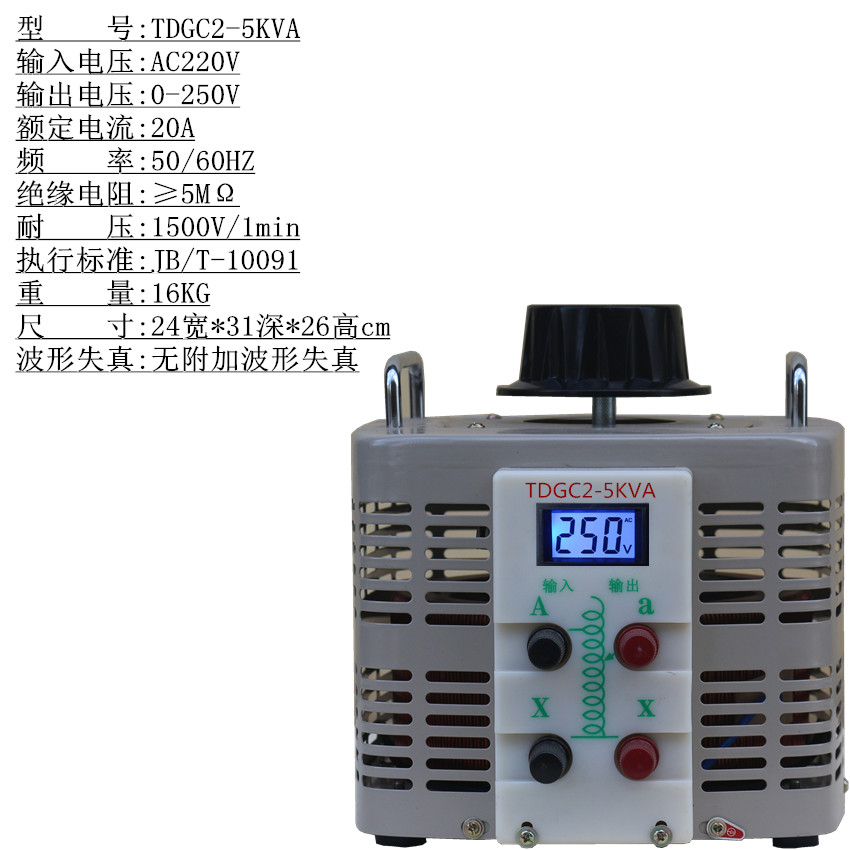 灿瑄电器TDGC2-3KVA单相调压器自耦调压器调压变压器接触式调压器新型单相调压器小型调压器输出0-250V可调4