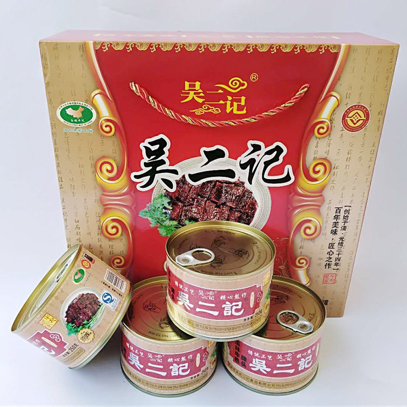 吴二记牛巴 传统手艺制作罐装玉林牛肉罐头250g牛肉干一箱2罐原味4