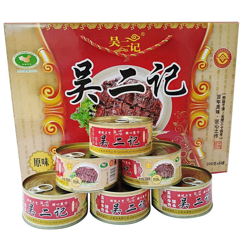 200g每罐 吴二记牛巴 辣味玉林牛巴 原味 一盒6罐装 精心制作 开罐即食传统工艺
