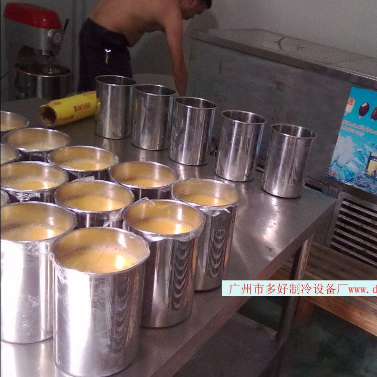 厂家供应30桶绵绵冰机 冷冻食品加工设备 全国保修1