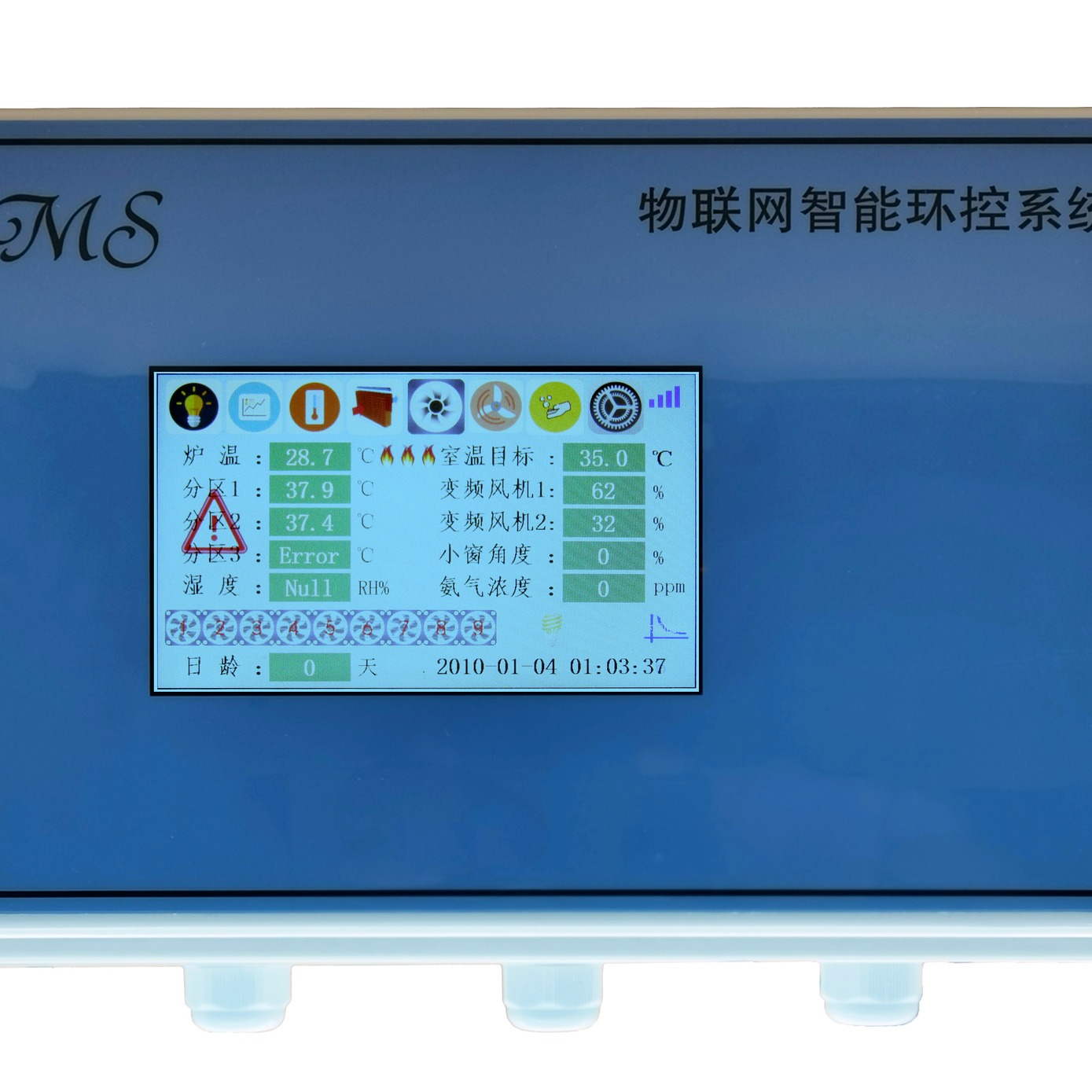 温湿度控制（调节）器 牧盛物联网智能环境控制器MS-732J