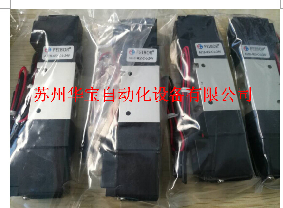 质量保证 24V厂家直销 电磁阀A118-4E2-C-L 价格优惠 台湾FEIBOR2