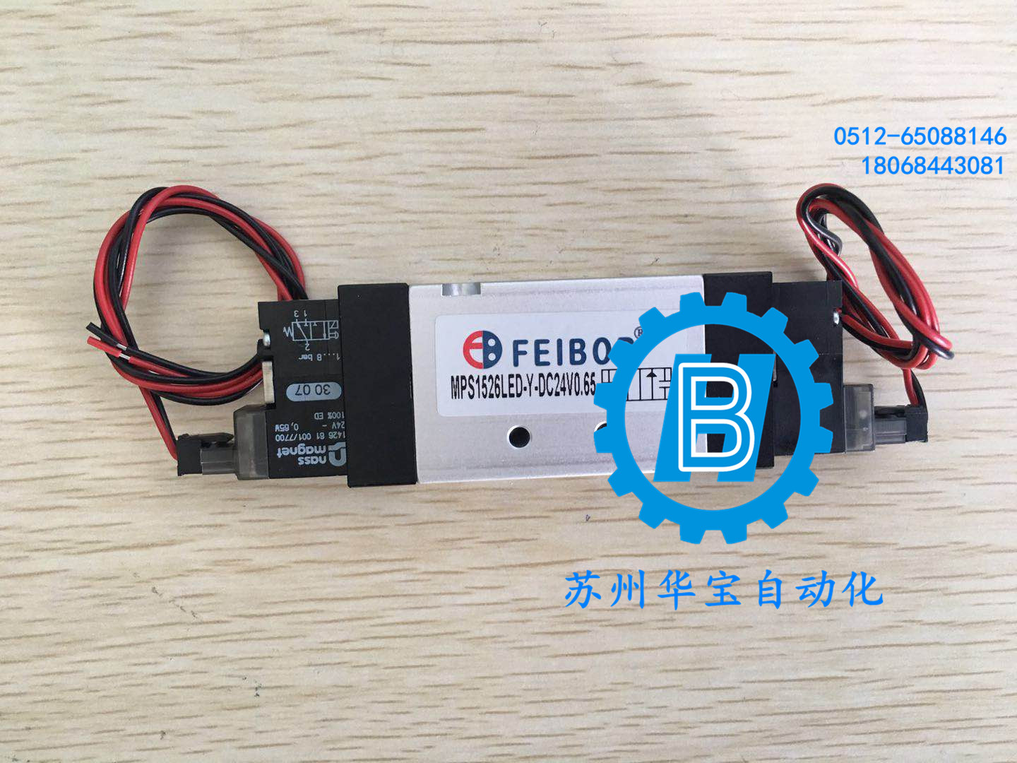 质量保证 24V厂家直销 电磁阀A118-4E2-C-L 价格优惠 台湾FEIBOR1