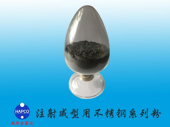 合格的合金粉末是由埃斯尔雾化提供 金属粉末 非金属粉末1