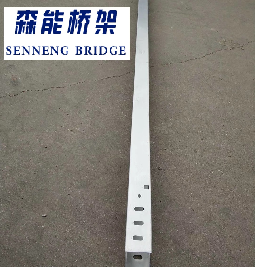 选森能 槽式电缆桥架生产厂家 北京槽式桥架 槽式电缆桥架1