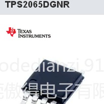 集成电路(IC) TPS2065DGNR德州仪器（TI)原装库存现货1
