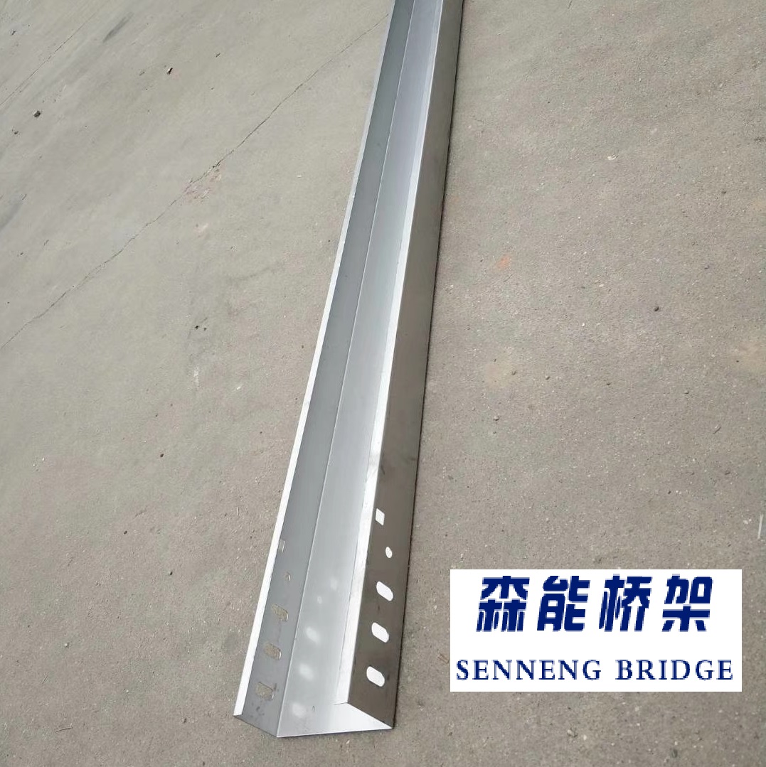 选森能 槽式电缆桥架生产厂家 北京槽式桥架 槽式电缆桥架2