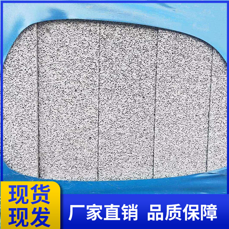 外墙保温水泥发泡板 厂家生产水泥发泡板 保温、隔热材料1