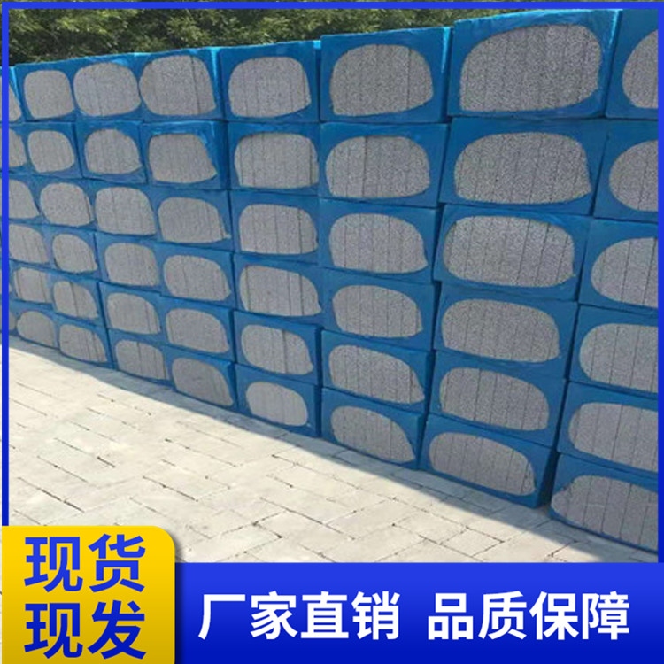 外墙保温水泥发泡板 厂家生产水泥发泡板 保温、隔热材料3