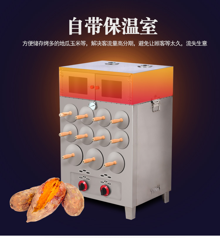 开封烤地瓜炉子 休闲食品加工设备 WZ-KHSL烤红薯炉洛阳6
