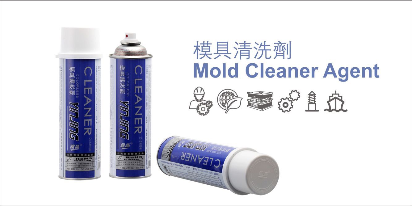 福建大量供应批发银晶环保模具 模切清洗剂CM-31价格 塑胶