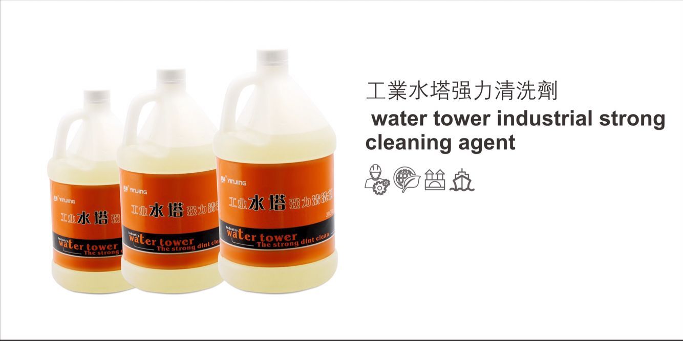 福建大量供应批发银晶环保模具 模切清洗剂CM-31价格 塑胶1