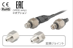 系类 日本沃康低压用放大器内置压力传感器VSR3 中国代理 VALCOM6