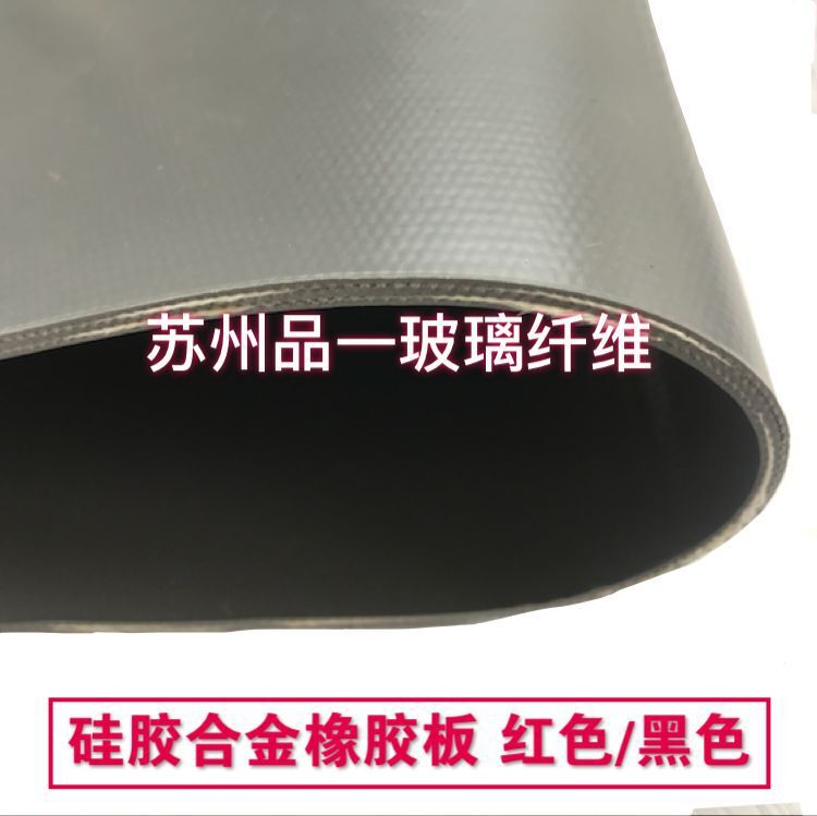 风管法兰垫片 3.0硅钛复合垫片 密封垫片 硅纤胶垫高温垫片5