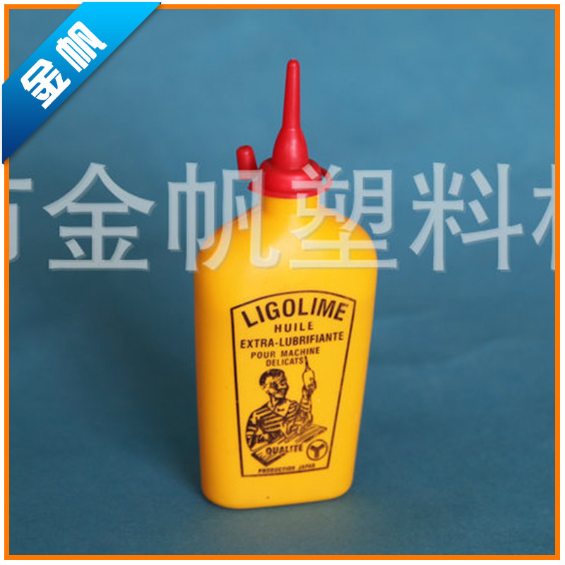 塑料瓶、壶 圆形尖嘴瓶 黄色塑胶尖嘴瓶 定制 生产销售 小尖嘴瓶