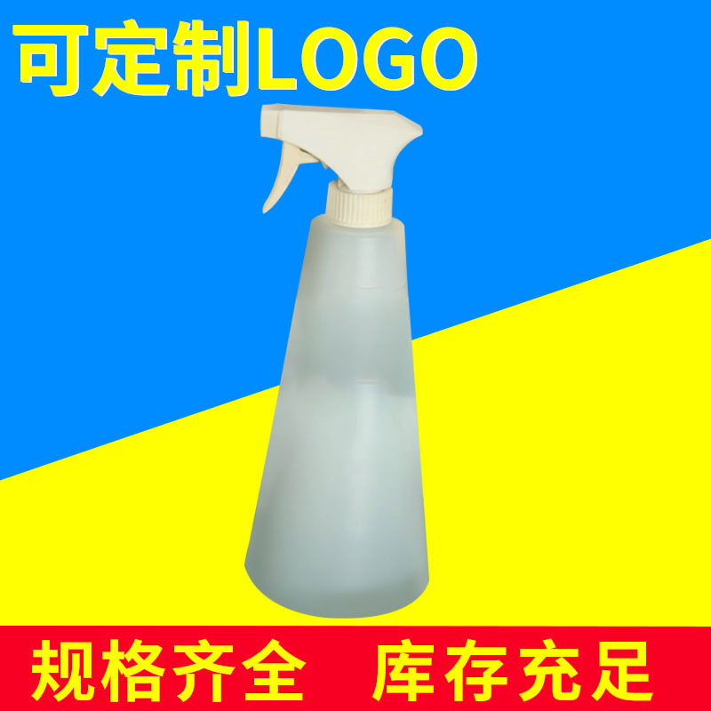 厂家生产 高品质半透明塑料瓶 PE密封清洁剂喷壶 提供塑料瓶批发