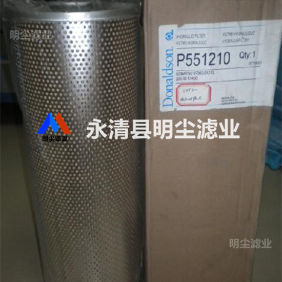 供应P173100唐纳森滤芯唐纳森空气滤筒替代品牌工程机械滤芯2