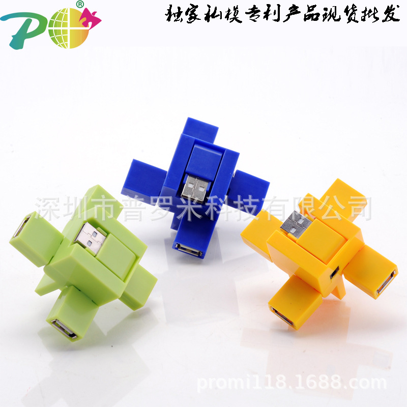 USB2.0集线器工厂直销多色可选方形特色礼品真正的2.0版本5