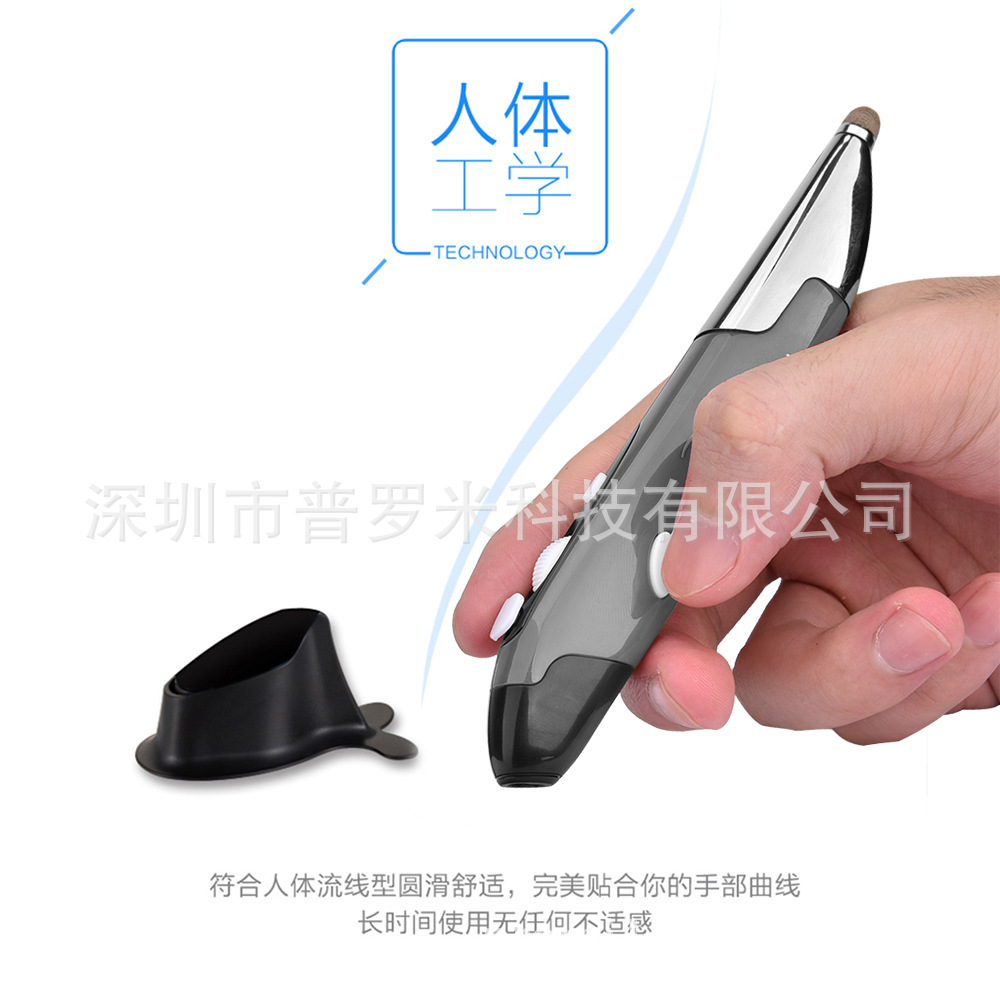 二代PR-06电容笔 厂家直销 工厂生产研发2.4g无线笔鼠标 创意鼠标4