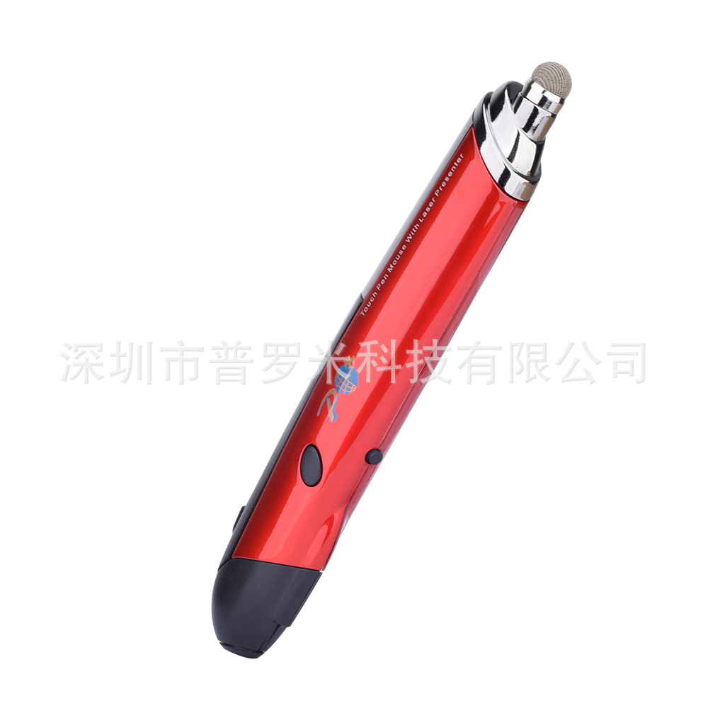 PR-08 红外线鼠标笔 电子笔 其他数码产品 新款多功能翻页笔3