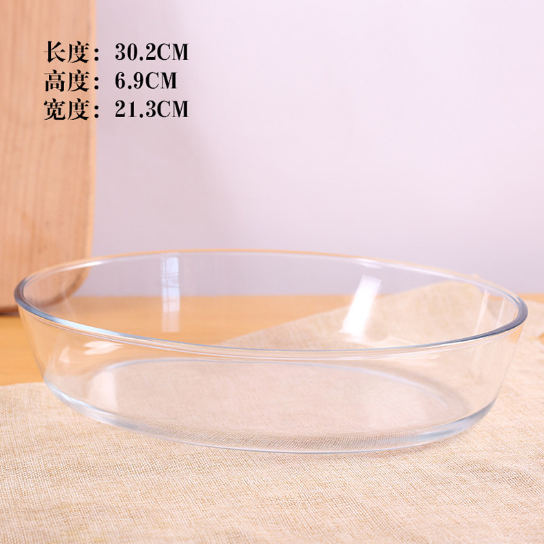 厂家批发玻璃烤盘长方形椭圆焗饭盘韩式高硼硅微波炉烤箱烘焙果盘1