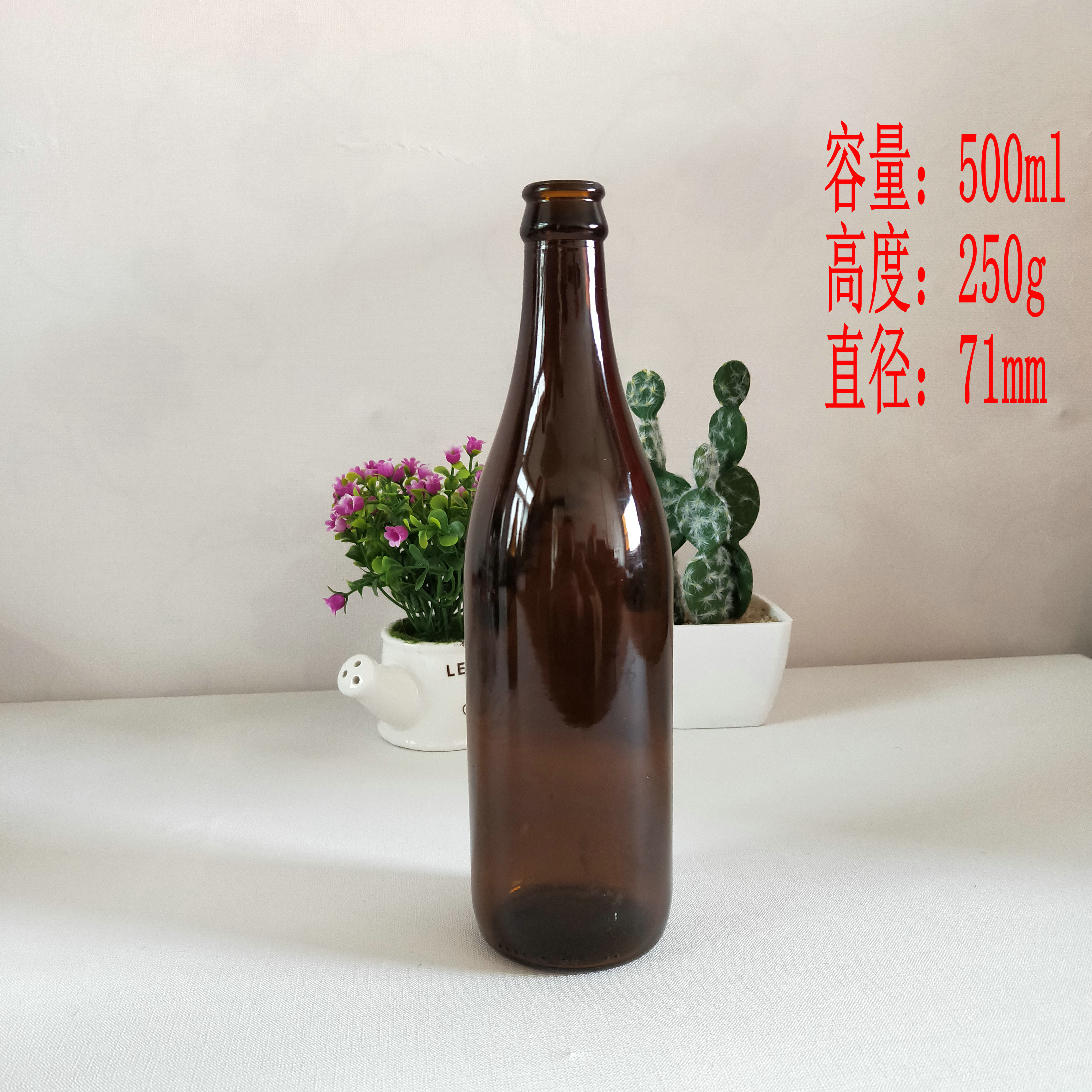 啤酒瓶生产厂家225ml235ml275ml330ml500ml650ml 啤酒玻璃瓶食品包装玻璃制品生产商 玻璃啤酒瓶1