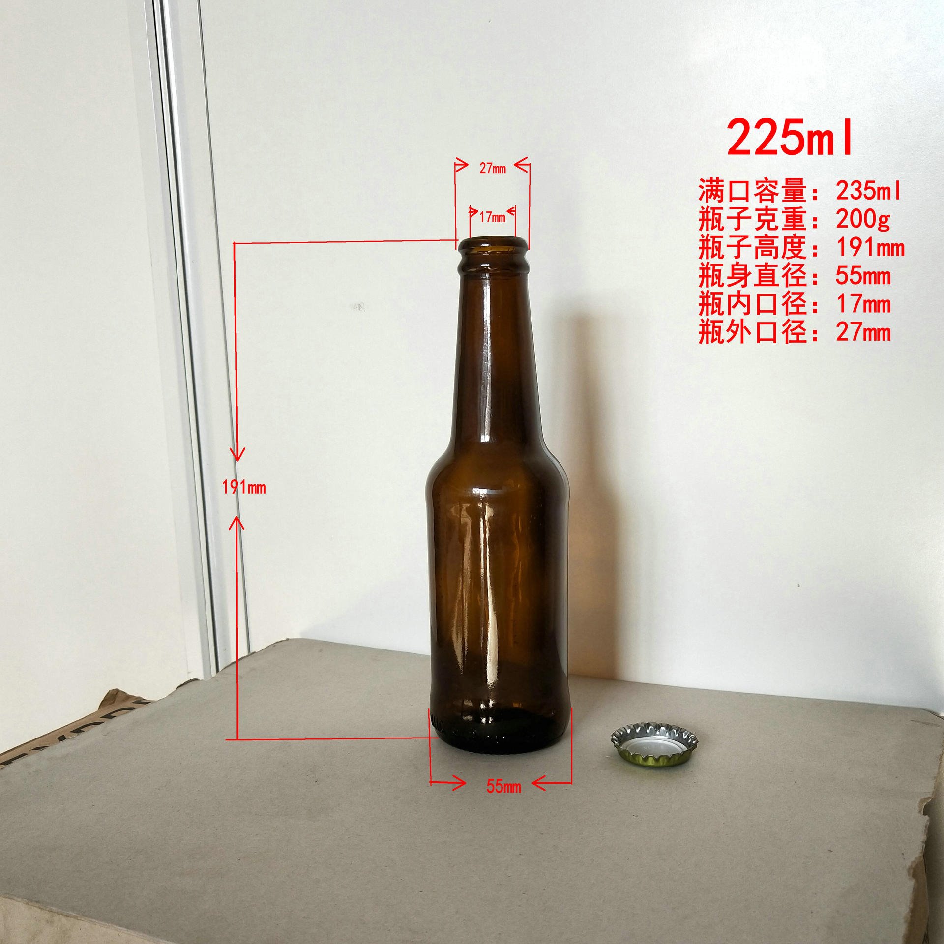 啤酒瓶生产厂家225ml235ml275ml330ml500ml650ml 啤酒玻璃瓶食品包装玻璃制品生产商 玻璃啤酒瓶