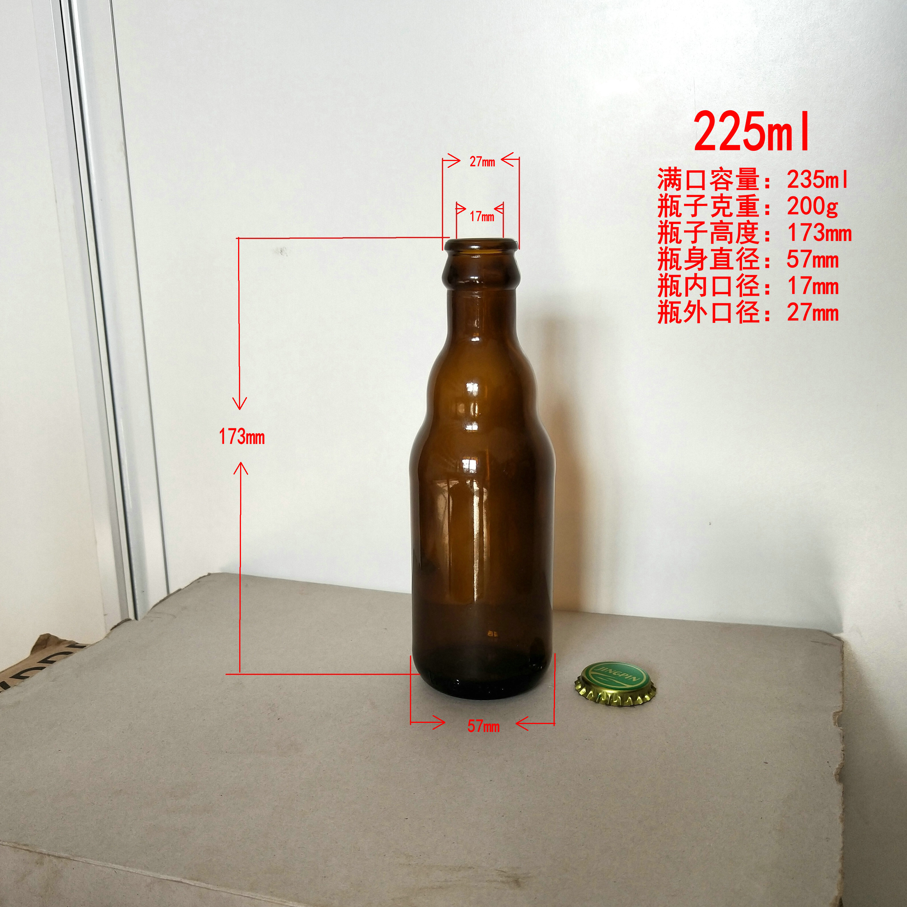 绿料啤酒玻璃瓶275ml330ml500ml600ml啤酒瓶空瓶子精酿果酒瓶无铅棕色汽水玻璃瓶饮料瓶自酿黄酒瓶隆安玻璃瓶9