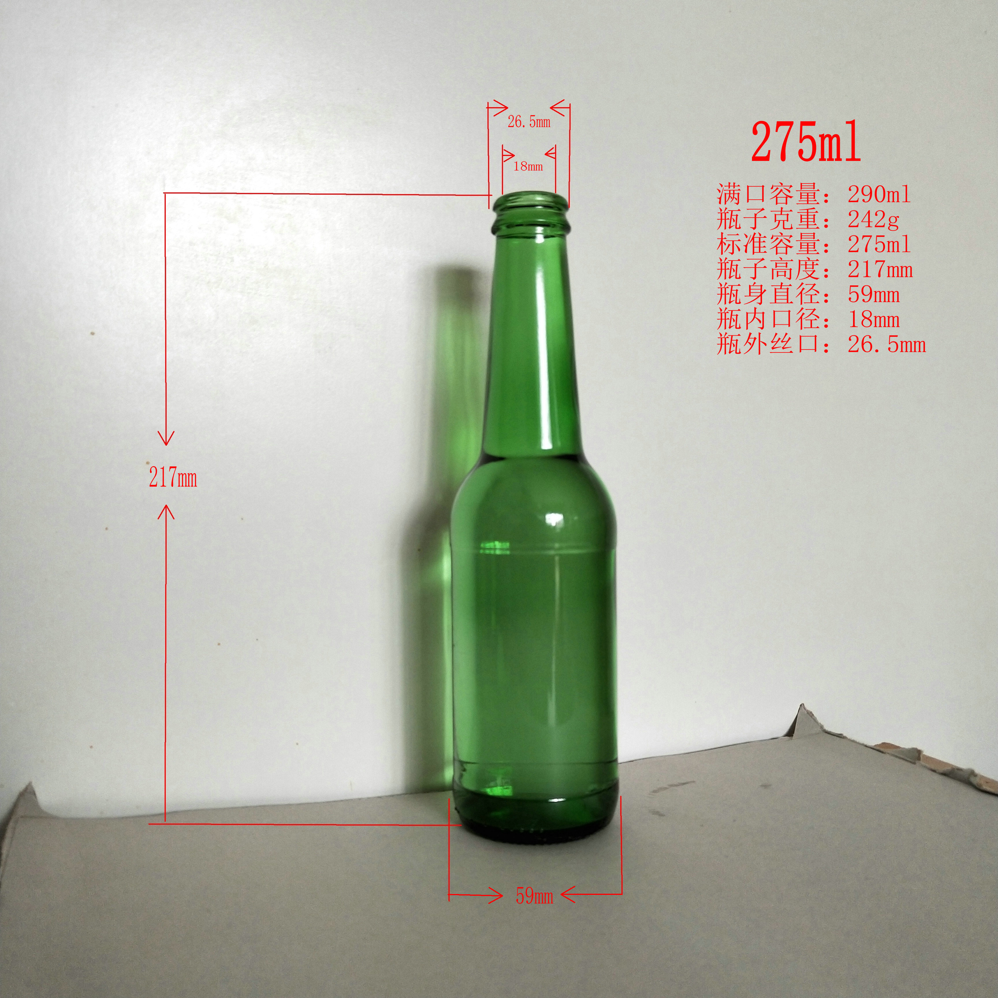 绿料啤酒玻璃瓶275ml330ml500ml600ml啤酒瓶空瓶子精酿果酒瓶无铅棕色汽水玻璃瓶饮料瓶自酿黄酒瓶隆安玻璃瓶6